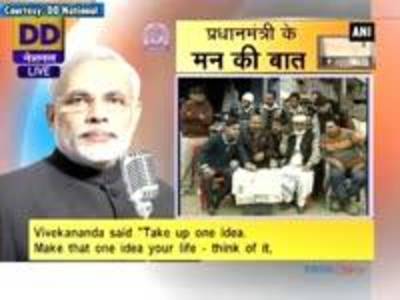 Narendra Modi discusses drugs on Mann Ki Baat (Live Blog) - newsR